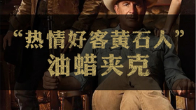 什么是少年感爹系男友 8ac7d94af963344b188cd55cd24ad01d196dd2d3.jpg@280w_158h_1c_100q.jpg