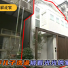 43岁儿子每天洗澡都被母亲看光光？9坪奇葩布局，拯救变养老住家