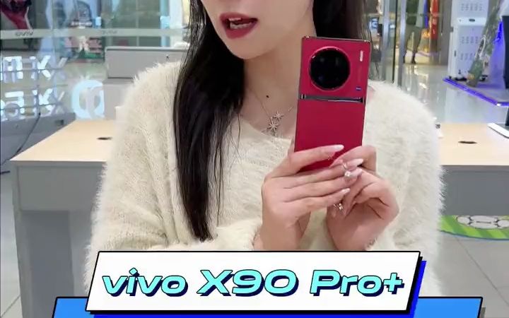 vivo X90Pro+哪里都很行vivo玩转数码好物推荐 ！