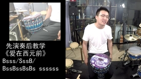 哒哒哒曲谱_陶笛曲谱12孔(4)