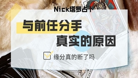 什么叫真正的缘分 8ad9dbd172e3893070e60bb736789b7aa9e414df.jpg@280w_158h_1c_100q.jpg
