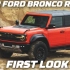 【MT】2022年福特Bronco Raptor测评