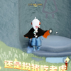 萌新小正太不好惹哦#盼之_光·遇