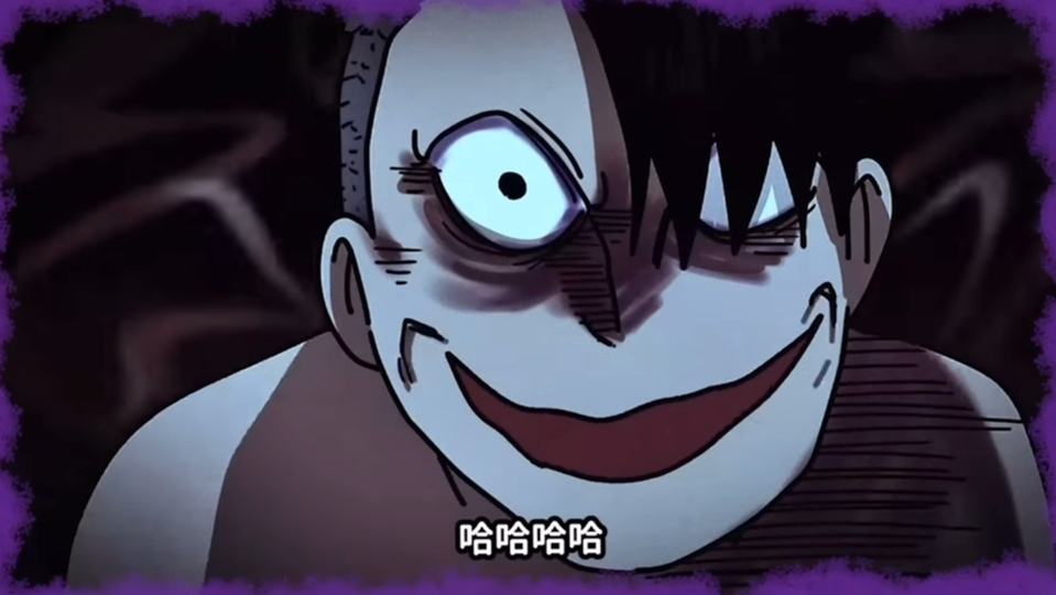 【微鬼畫】被詛咒的長相