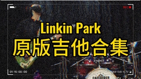 吉他曲谱中的x是什么谱集_吉他入门曲谱(4)