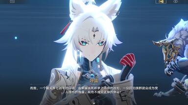 星穹铁道之心兽<em class="keyword">灭却</em>