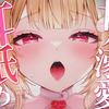 【猫羽かりん】【KU100-耳舐め】耳から愛情補給しませんか？高音質で超リアルな耳舐めASMR♡【音圧、密閉感、高音質