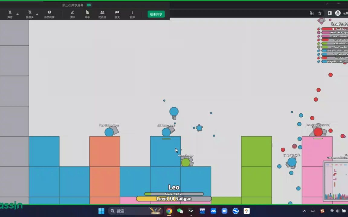 Arras io Retrograde Game Mode 