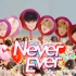 GOT7 'Never Ever'舞蹈版+ Cooking Live版