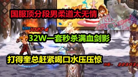 男柔道加点,男柔道怎么连招 男柔道加点,男柔道怎么连招