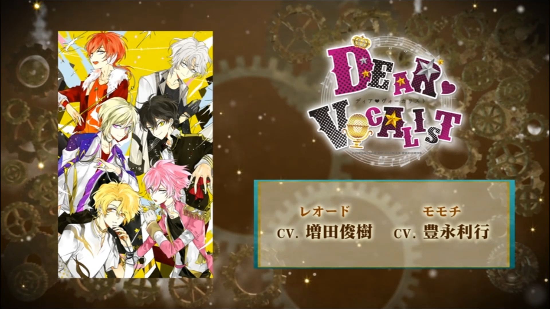 【熟】rejetfes2018昼场dear vocalist朗读剧