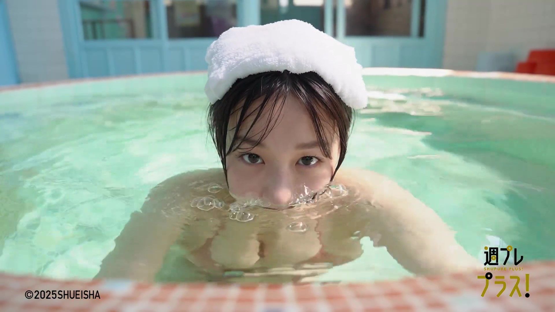 Unavoidable Serious Crush Mao Takano Weekly Playboy August 2025