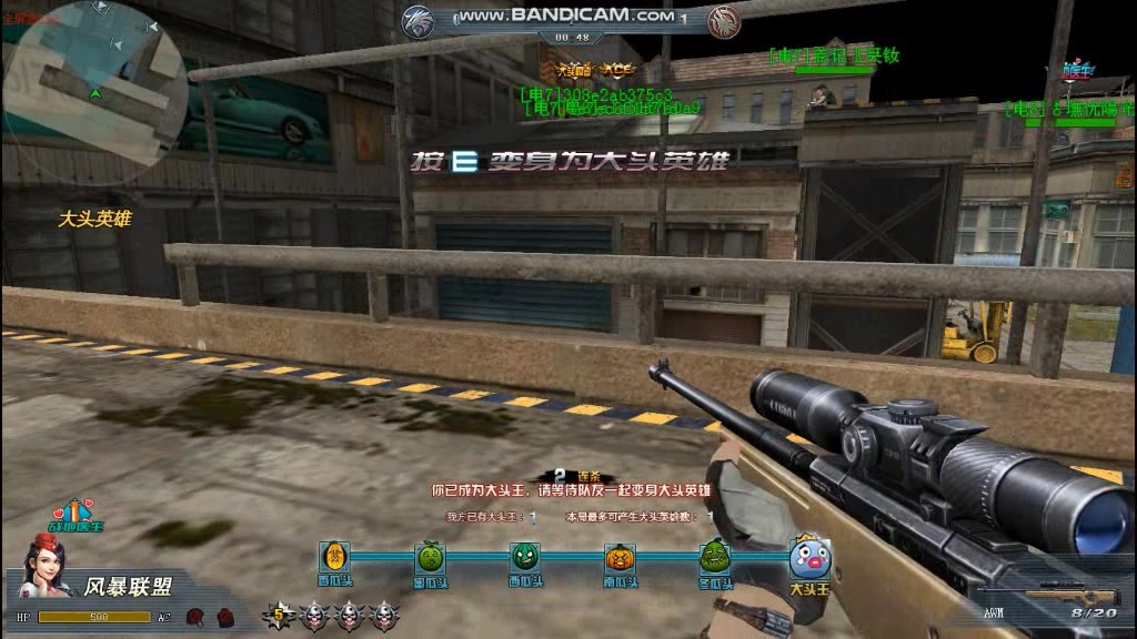 生死狙击送真号可登录英雄级