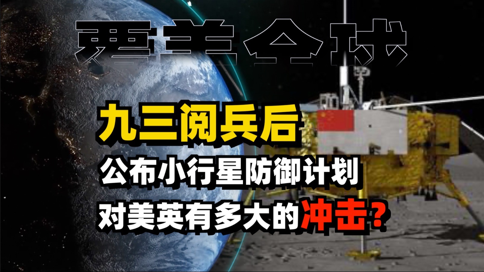 戏京同志
