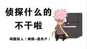 什么异户成语_成语异影图形(2)