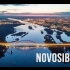 （4K超清）城市航拍系列-新西伯利亚航拍(´▽`ʃƪ)