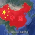 中国第一颗核武器爆炸，各国反应如何？为何这个国家如此害怕！！！
