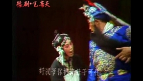 潮剧秦香莲哭诉青天曲谱_潮剧秦香莲(2)