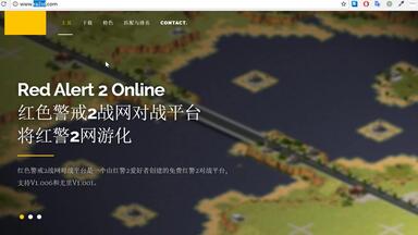 【详细】如何在Win10上安装配置红警<em class="keyword">2战网对战平台</em> 视频教程