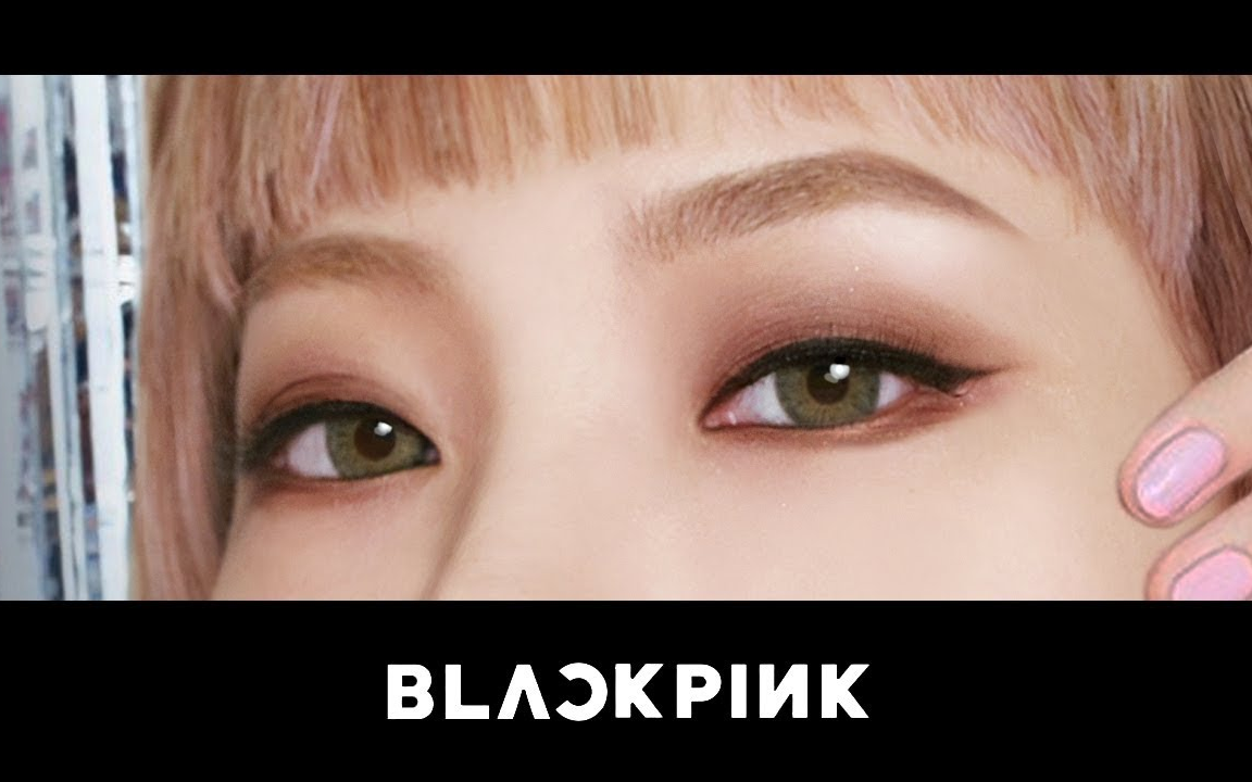 cococho韩国女团blackpink中的lisa在代言olens中的眼妆仿妆