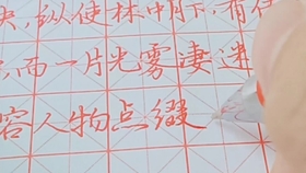 8b46769fae1ff2169f7fbeb5dc788deb6c005b21.jpg@280w_158h_1c_100q.jpg