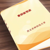 【2022读懂中国】麦田追梦者——西北农林科技大学 王辉