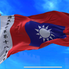 八路军军旗军歌  （国民革命军第八路军/国民革命军第十八集团军