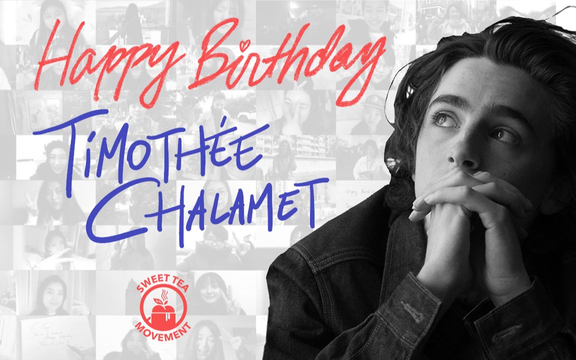 【生贺】happy birthday timothée chalamet from the sweet tea