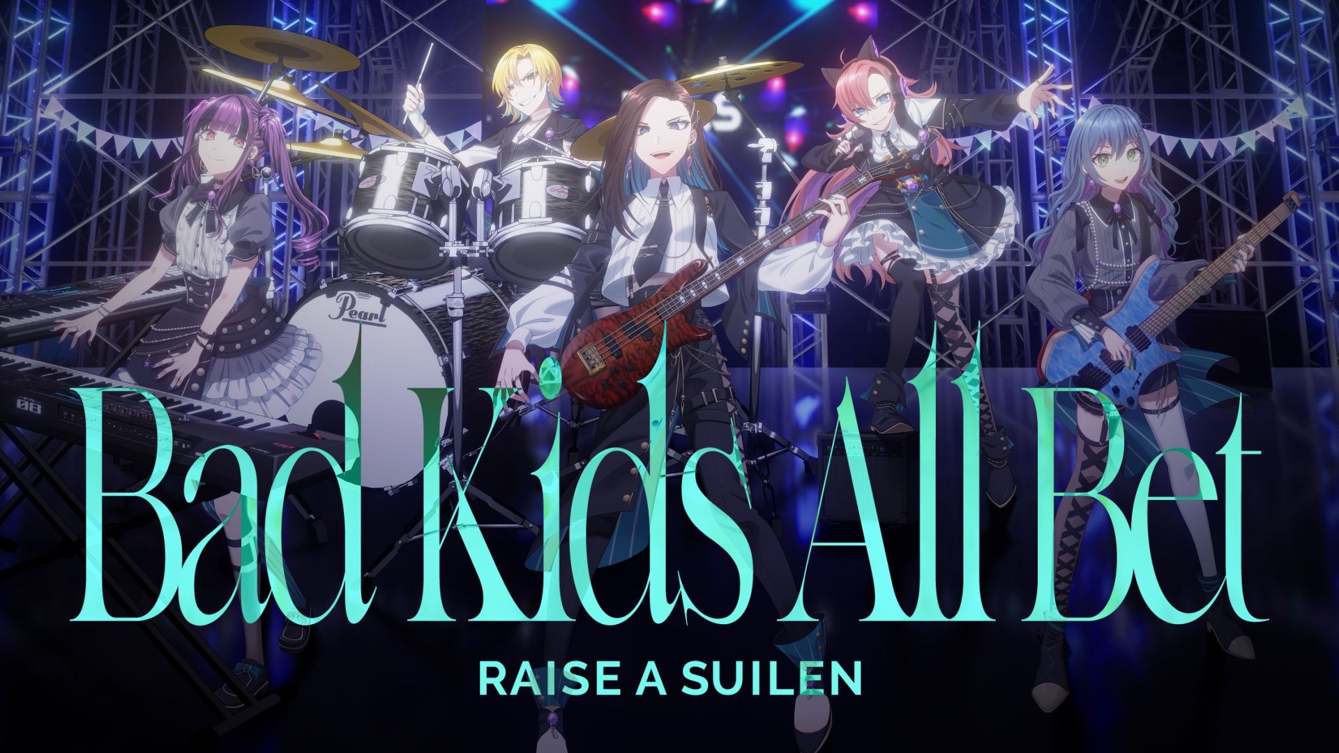 【Official Music Video】RAISE A SUILEN「Bad Kids All Bet」