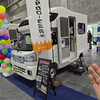 【日本车中泊大叔】大叔游览「大阪露营车展2025」介绍会场和最新车辆^^！| 作者：もう一つのらんたいむ