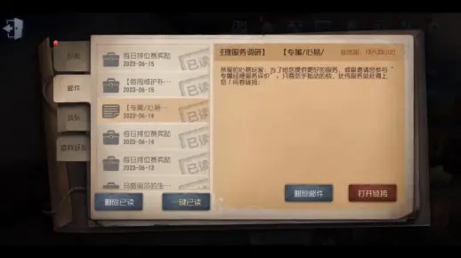 第五人格游戏中的服务器是如何运作的？
