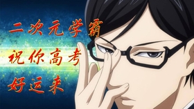 什么叫中二病 8b6139ba1a917d06f30a4e10b8a207a66a70f4f4.jpg@280w_158h_1c_100q.jpg