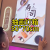 这个网红灯箱又轻又薄，安装简单