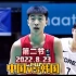 U18男篮亚锦赛！中国vs韩国，张俊豪一挑三，韩国欧巴遭不住了