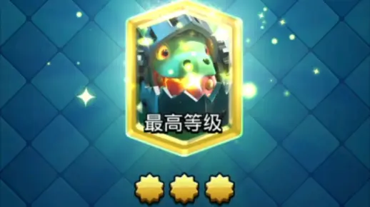 《皇室战争》：地狱飞龙演示视频。