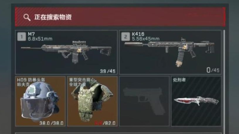 一秒变异！夺舍5头5甲+满改M7+AWM，826万撤离！