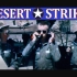 【Mauzer】DESERT STRIKE 沙漠打击 || 美军1964年沙漠大规模演习