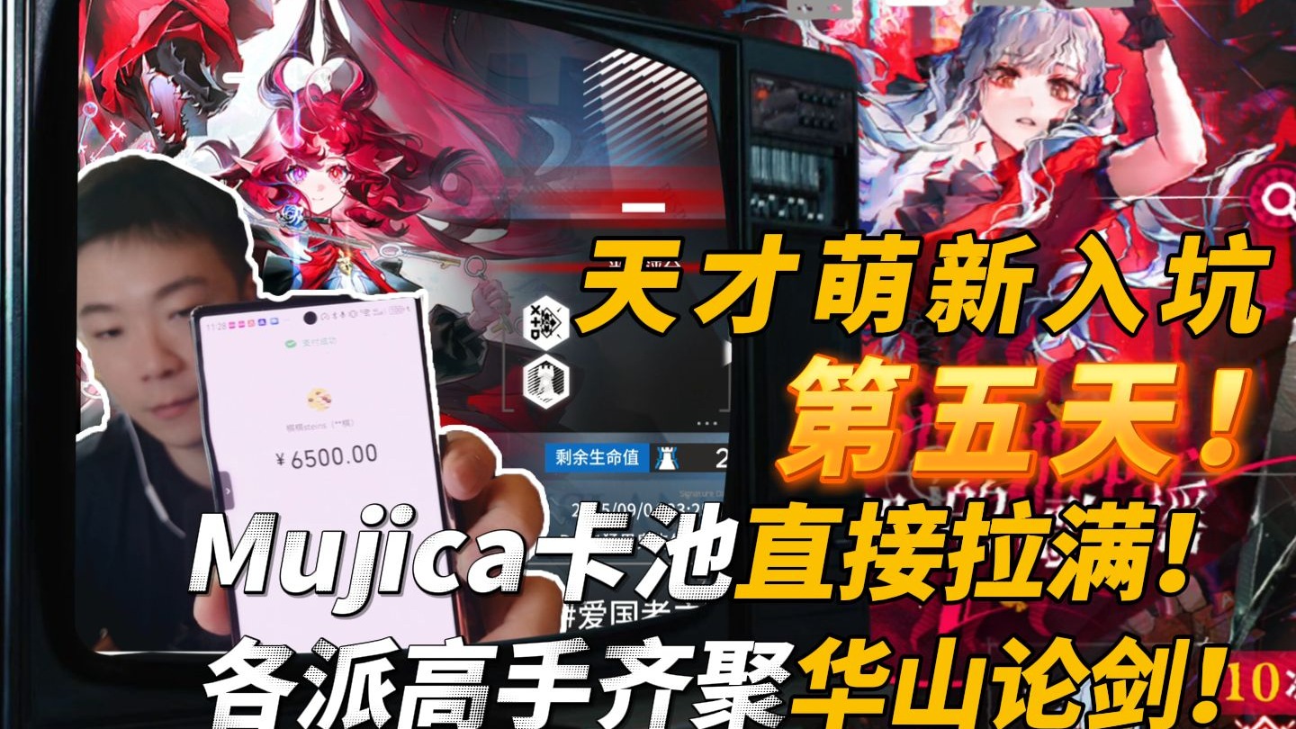 鬼叔黍