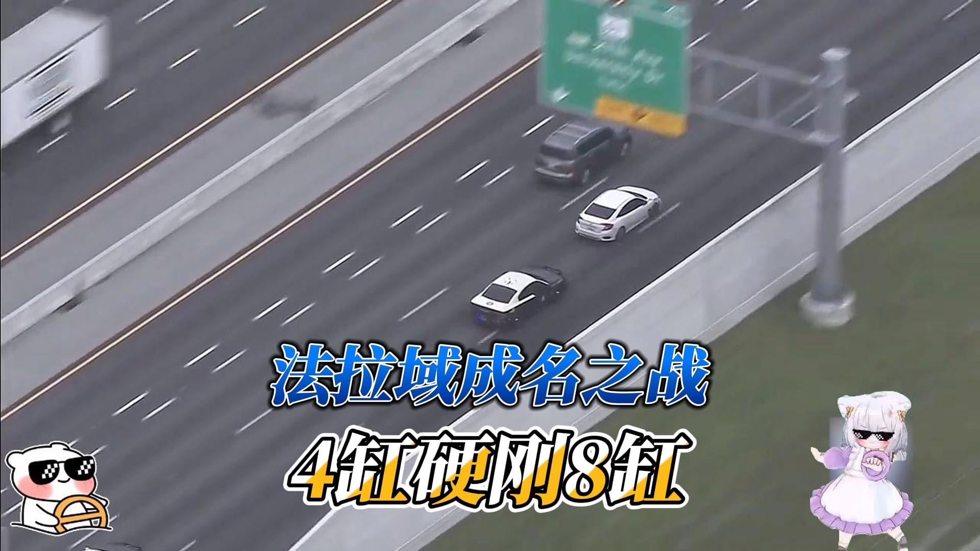本田思域封神一战的直升机视角