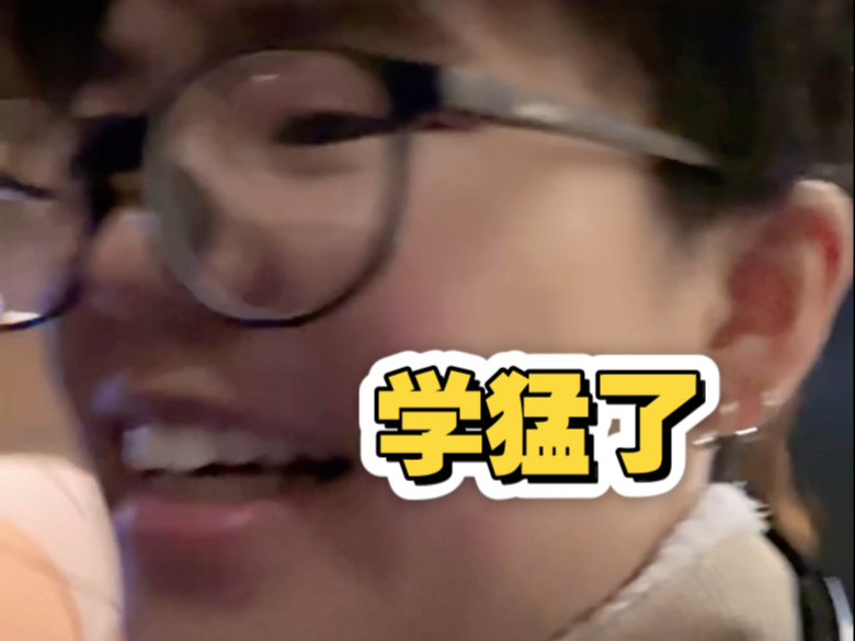 学猛了！又是晚上回家公交！读博日记