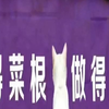 当老师说“视频要竖屏”而我拿到的素材是横屏时