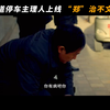 孩子，有事就找你郑叔叔——！！！#我最特别的朋友# #张颂文