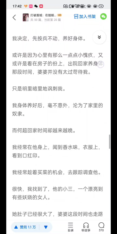 隐蔽之罪哔哩哔哩bilibili