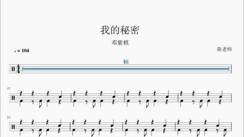 动态曲谱示范_陶笛曲谱12孔