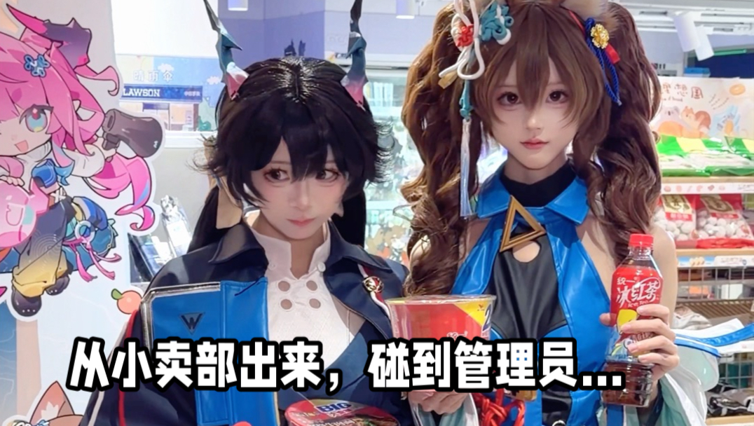 你们都是玩梗，只有我们没经济又贪big桶…