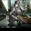 ela“好家伙，差点以为佐菲娅也穿越过来了”_明日方舟_剧情