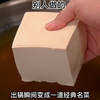 万万没有想到，把豆腐放进油锅里，出锅瞬间变美食，简单又好吃