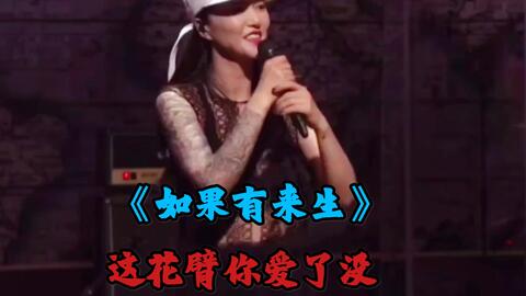 如果有来生谭维维简谱_寸心谭维维王力宏简谱