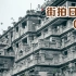 【街拍日记】#06 古德寺 第一人称街头摄影记录武汉，a7m2+24-105G