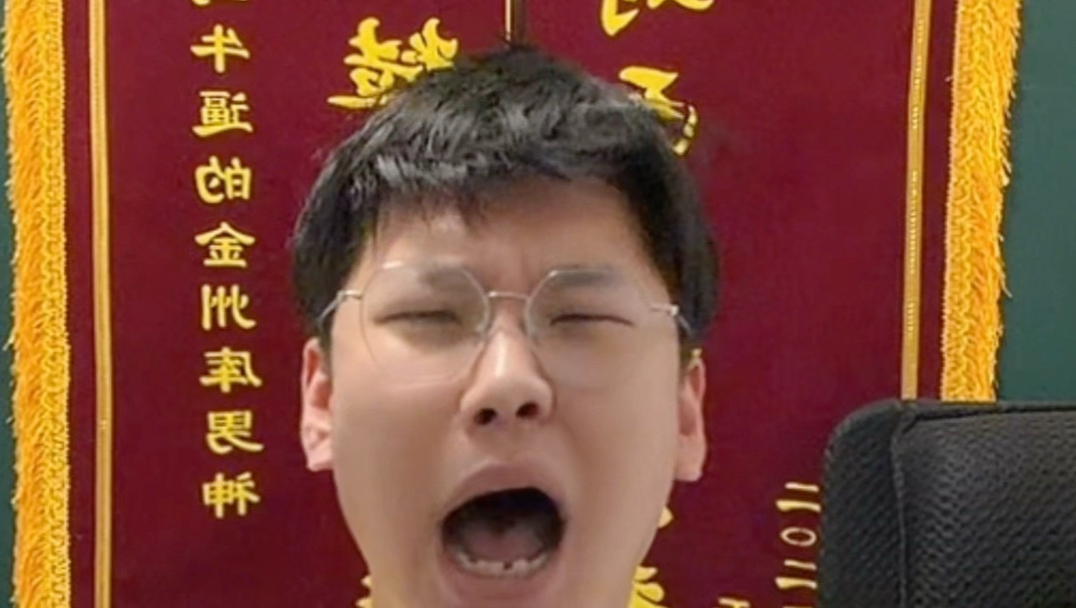 湖人亲赐皓篮球黄袍加身！二连胜无人可挡！东皇跪谢紫金锦鲤皓哥